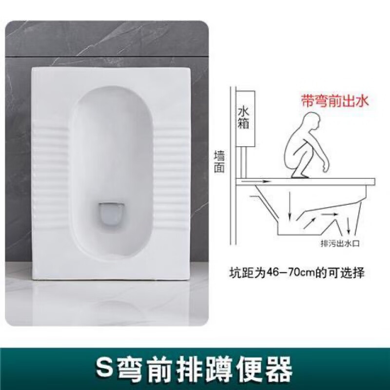 九牧王高溫陶瓷家用蹲便器蹲坑式水箱整套防臭衛(wèi)生間廁所蹲廁便池 單獨(dú)帶彎前排水蹲便器(不含水箱)