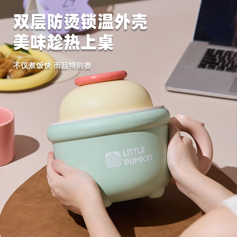 小南瓜(Little Pumpkin)电饭煲 1-2-3人电饭锅 家用迷你多功能煲汤煮粥电煮锅 智能预约小型保温煮饭锅宿舍不粘内胆米饭煲 浅绿色【蒸笼款】 3.6L (2L+1.6L蒸笼)