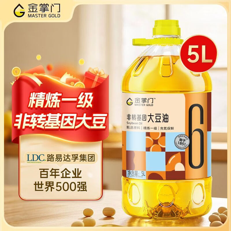 金掌门非转基因大豆油5L精炼一级清香家庭食用油9月新 【非转基因严选大豆】 精炼一级大豆油【家庭装】