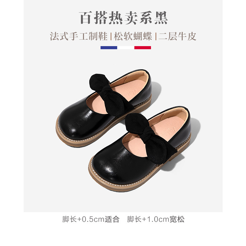 Ariaca儿童鞋子2023春季新款公主鞋软底宝宝单鞋蝴蝶结小童真皮女童皮鞋 简约百搭系黑 29 内长18.9/适合脚长18.1怎么样,好用不?