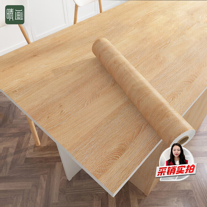 晴画 木纹贴纸橱柜门贴膜防水墙纸自粘家具翻新贴纸 黄橡木60*300cm