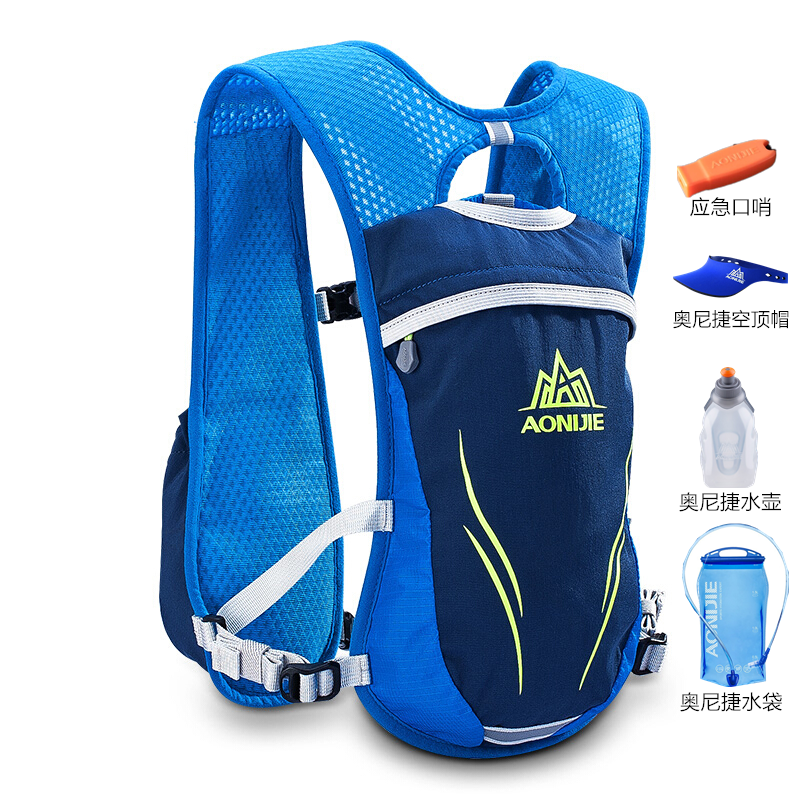 奥尼捷越野马拉松跑步背包超轻多功能水袋水壶双肩包贴身 蓝色背包+1.5升水袋