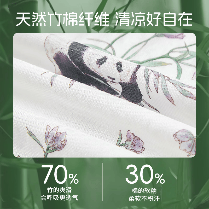 贝谷贝谷婴儿睡袋新生儿连体衣和尚服爬服短袖夏季竹棉纱布宝宝护肚空调服 菠萝蜜语 80码