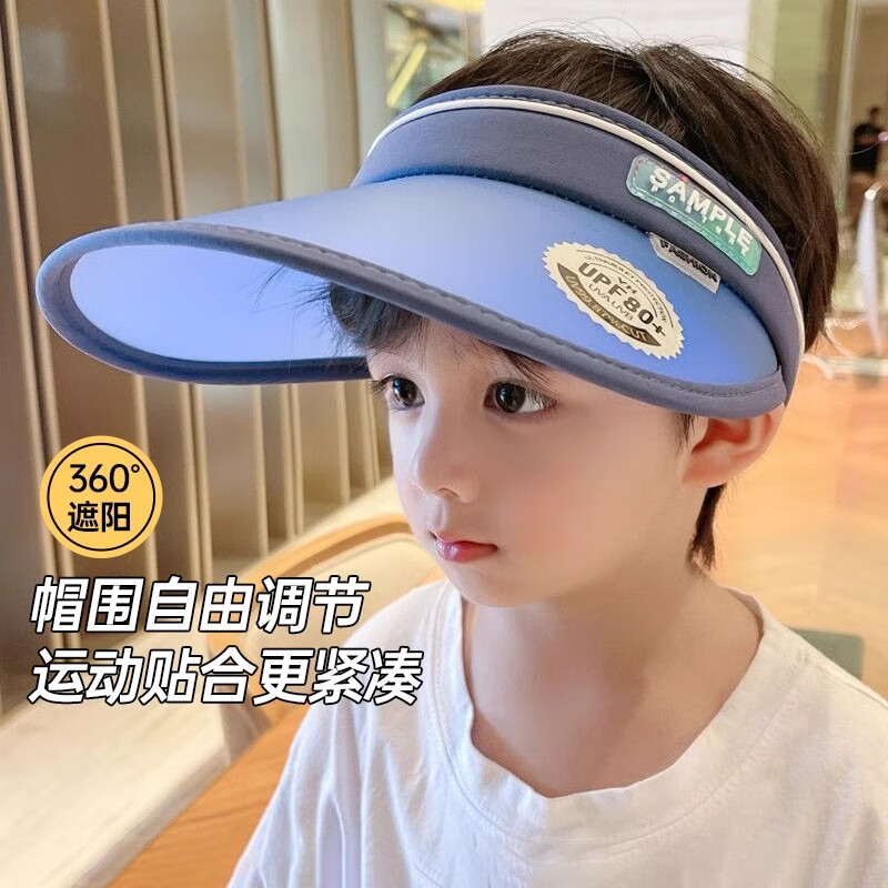 溪谷幽幽儿童防晒帽子夏季男童女童大帽檐空顶帽遮阳帽防紫外线宝宝太阳帽 蓝色-优质款（UPF80+） 参考【48-58cm】大约2-12岁左右