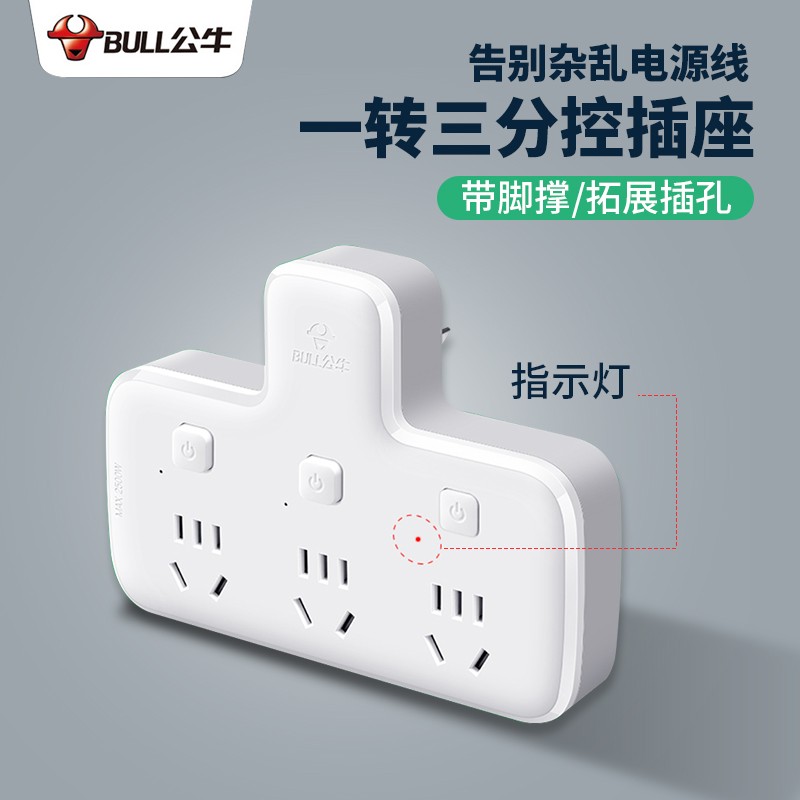 京东数码家电 2021-05-17 - 第8张  | 最新购物优惠券