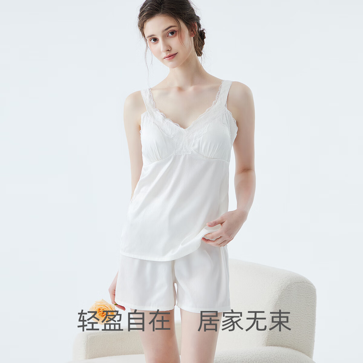 欧迪芬（Ordifen）女士睡衣女无袖背心短裤夏款冰丝带胸垫仿真丝家居服 白色 XL