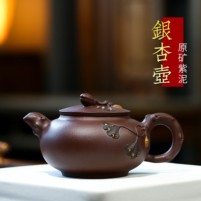 静心壶韵 宜兴紫砂壶 国工丁洪斌手工泡壶绘贴花功夫茶壶 银杏壶