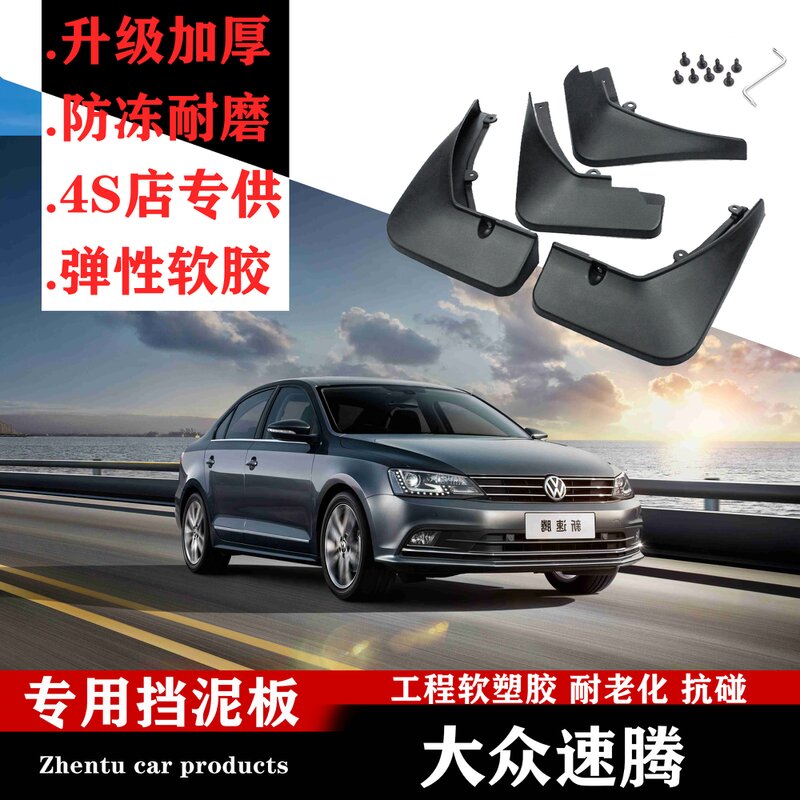 挡泥板活动价格历史|挡泥板价格走势图