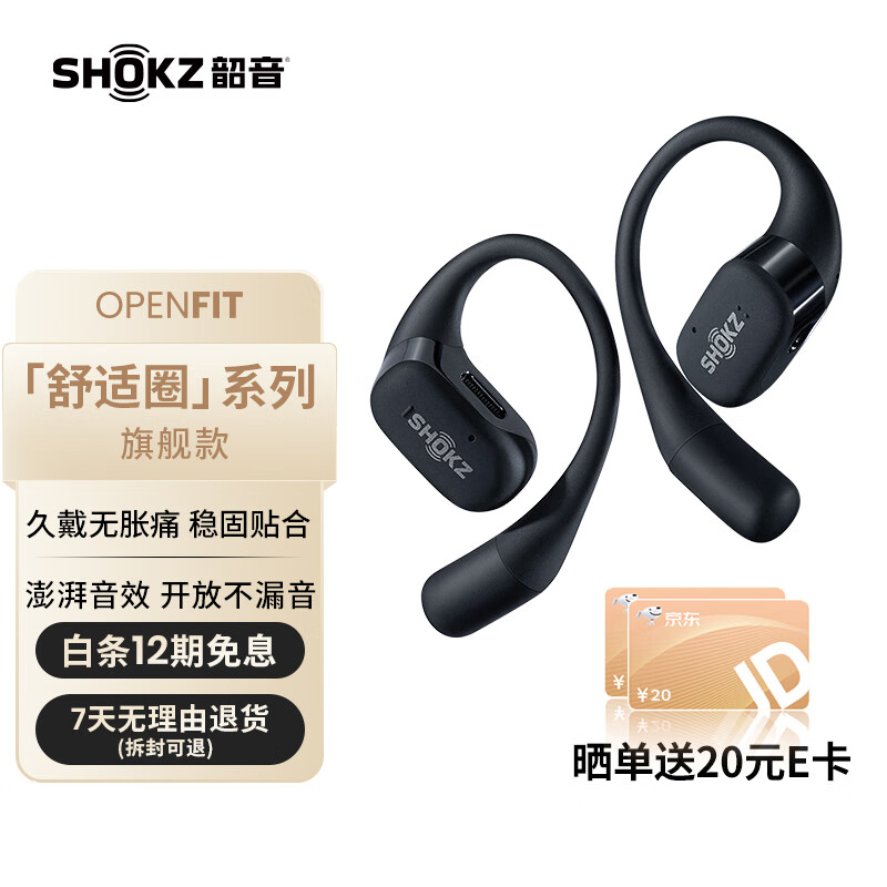 怎么查看蓝牙无线耳机历史价格|蓝牙无线耳机价格历史