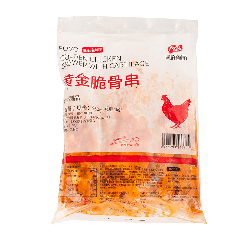 隽颜堂凤祥黄金脆骨串商用骨肉相连串鸡肉串油炸烧烤麻辣烫食材半成品