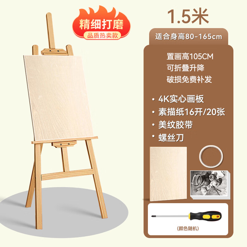 画架美术生专用画板素描家用儿童展示架折叠油画架木质支架式绘画