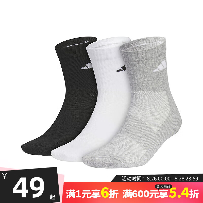 ���ϴ�˹ ��adidas��������Ů�� 24�ļ��¿�����������͸���˶�����Ͳ����˫װ JC9272/��/��/��/��˫װ M