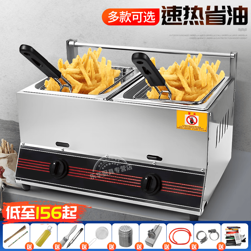 臻赛祺液化气炸串机燃气油炸锅商用煤气油炸炉炸薯塔薯条油条机炸鸡 加厚【双灶双缸】【盖子+炸蓝2+支架】怎么样,好用不?