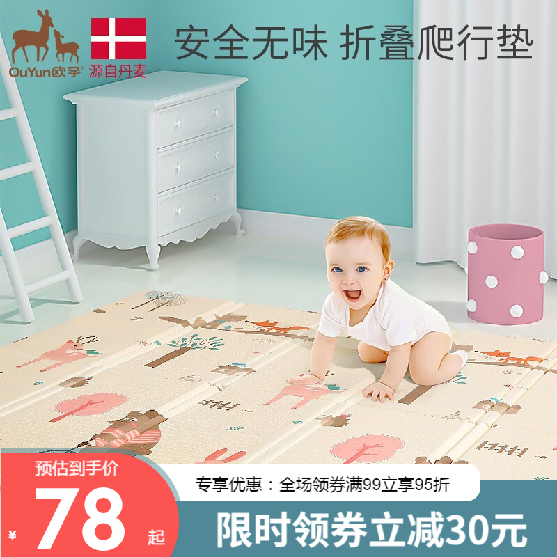 京东母婴玩具 2021-03-01 - 第11张 | 最新购物优惠券 京东母婴玩具 2021-03-01 - 第11张 | 最新购物优惠券