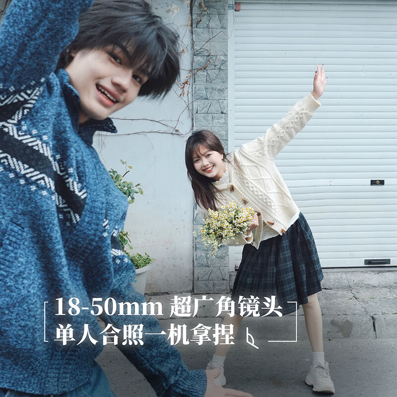 索尼（SONY）【官方直营】 索尼ZV-1 II 超广角变焦Vlog相机 新一代Vlog相机 ZV-1M2  数码相机 卡片机 白色单机身