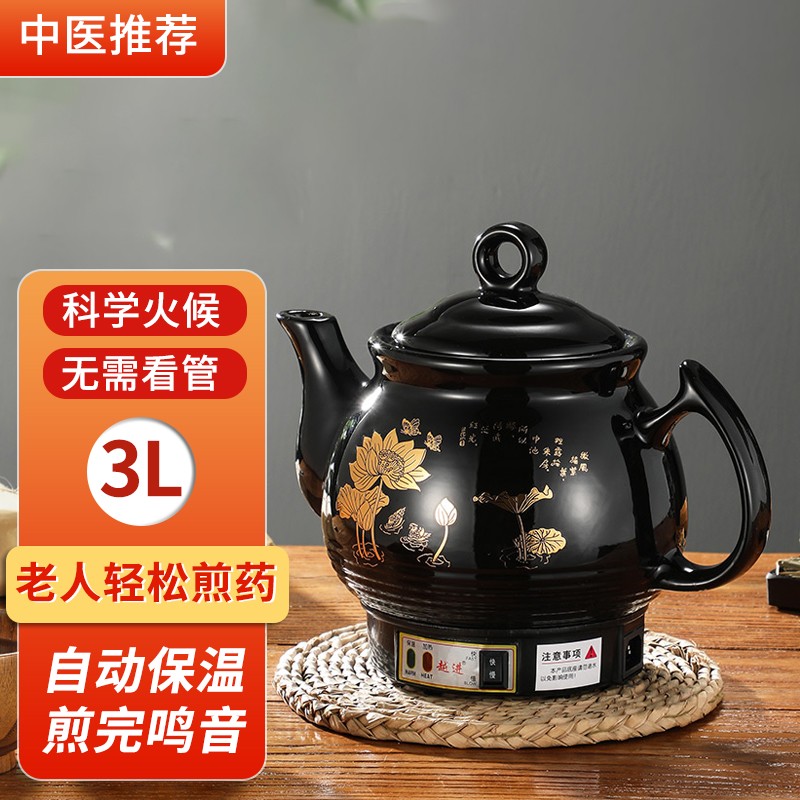 善优佳家用煎药壶中药煲全自动药罐插电煎中医大容量熬药煎锅陶瓷电煲机煮 3L天然白瓷不粘+全自动+鸣音