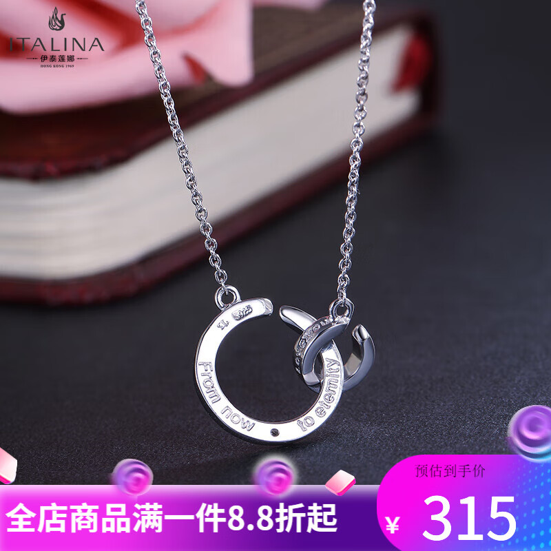 伊泰莲娜小众设计感s925银项链女时尚百搭颈链简约轻奢礼物 环环相扣