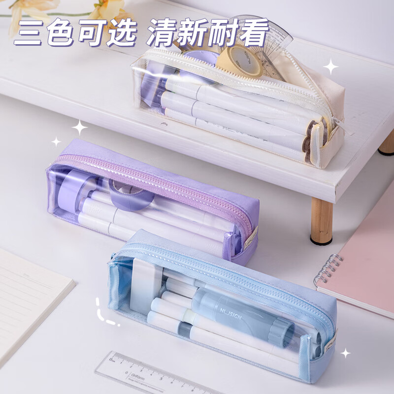得力(deli)透明网纱笔袋学生考试可用大容量笔盒初中高中生笔袋文具收纳袋多功能铅笔袋 【淡雅蓝】透明窗窗款 66683A