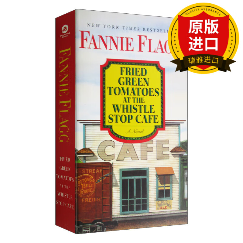 fried green tomatoes at the whistle stop cafe 咖啡厅的炸青番茄