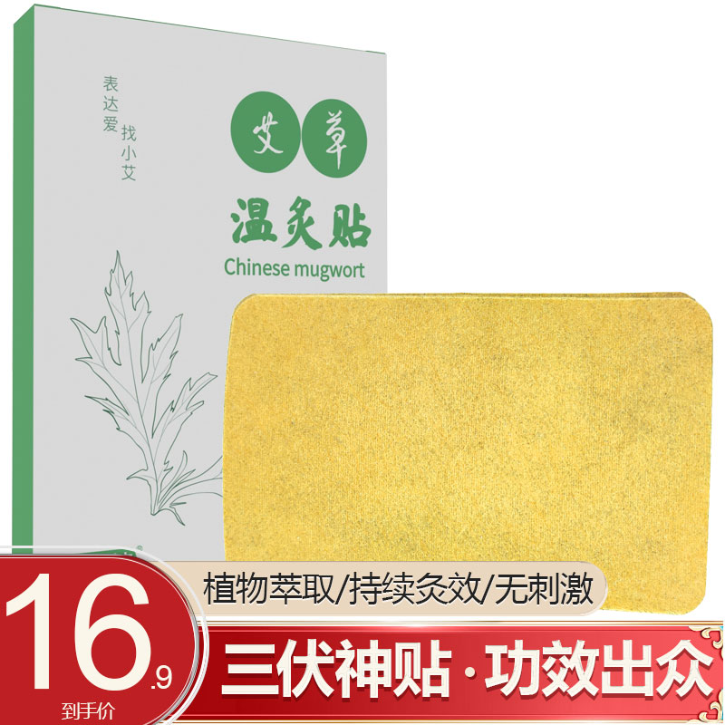 京东中医保健商品价格走势与销量趋势解析