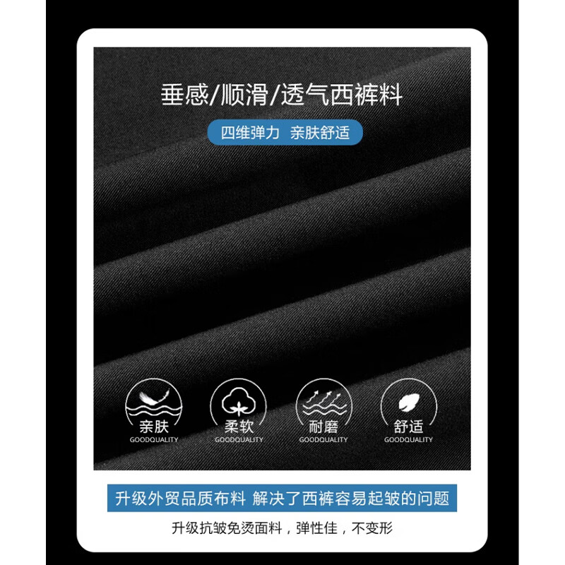 翊尚美西装裤女2025秋季新款小个子宽松阔腿裤女显瘦黑色直筒高腰休闲裤 黑色 【抗皱日常通勤款】 L 【适合106-115斤】