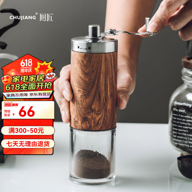 磨豆机 咖啡豆研磨机手磨咖啡机手摇手动研磨器咖啡粉小型磨粉机手工