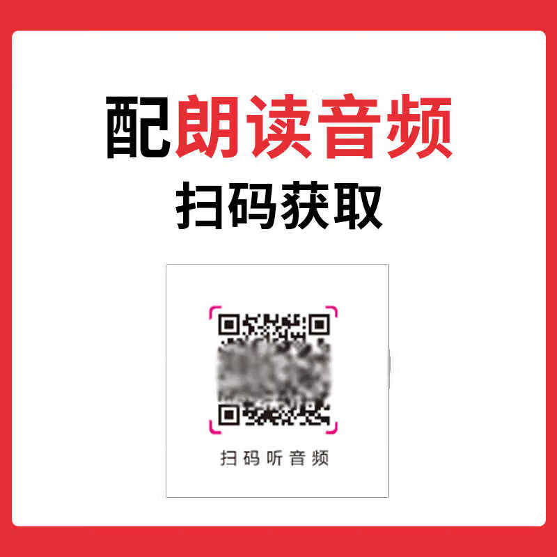 2026版一本初中文言文完全解读人教版 7~9年级全一册语文人教版文言文全解 中考文言文阅读训练初中古文翻译注解 【2本】必背古诗文+文言文完全解读