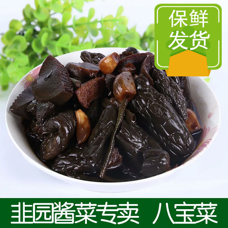 韭园酱菜老北京风味酱菜 门头沟特产杂拌八宝酱菜什锦菜500g 1包500g