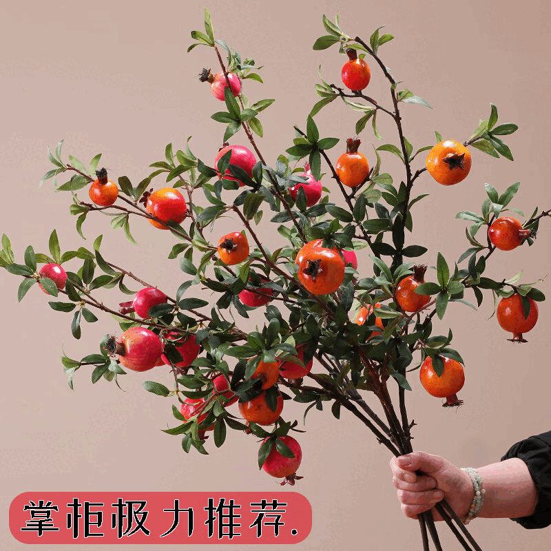 卡汐沐仿真花石榴苹果装饰摆件客厅餐桌玄关柿子果实假花树枝如意插花束 2红色+3桔红六果石榴共 5支