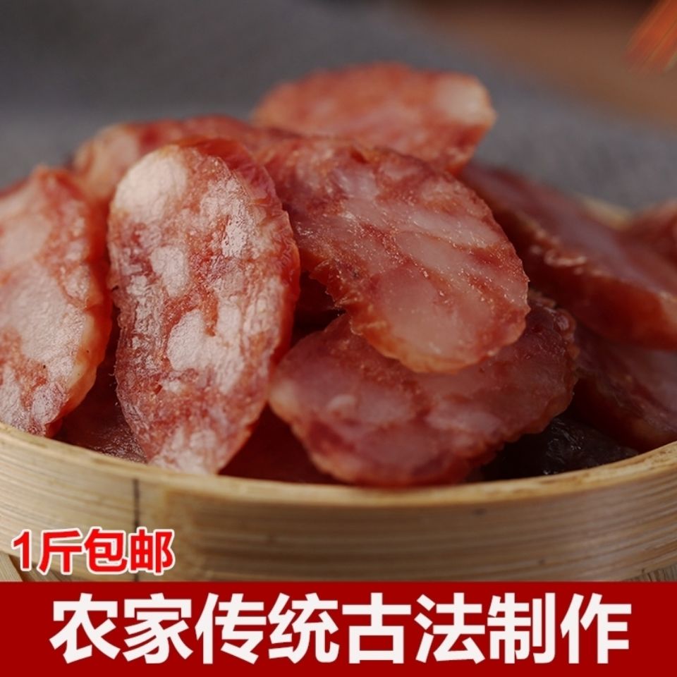 甜老虎咸味香肠江苏南通如皋特产风干土猪肉农家传统工艺腊肠 500g