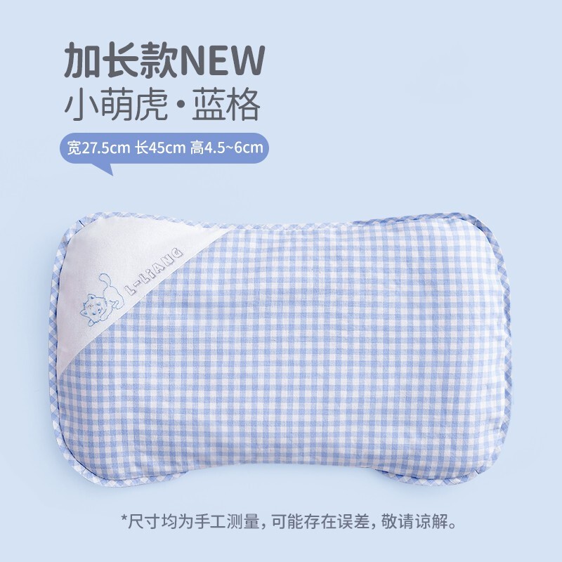 良良婴儿枕头2-6岁儿童护型枕定型枕枕头植物颗粒枕四季通用新生儿能用吗？
