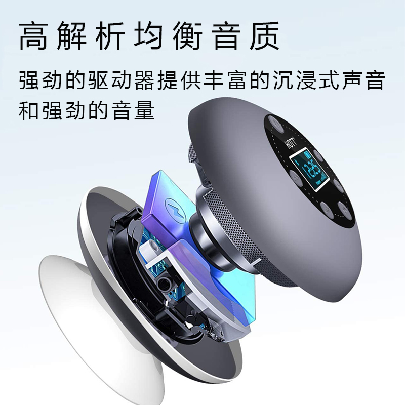 HOTTS602防水蓝牙音箱吸盘浴室家用便捷式小型迷米你低音炮支持FM收音机TF内存卡带显示高音质音响 灰色-高保真音质