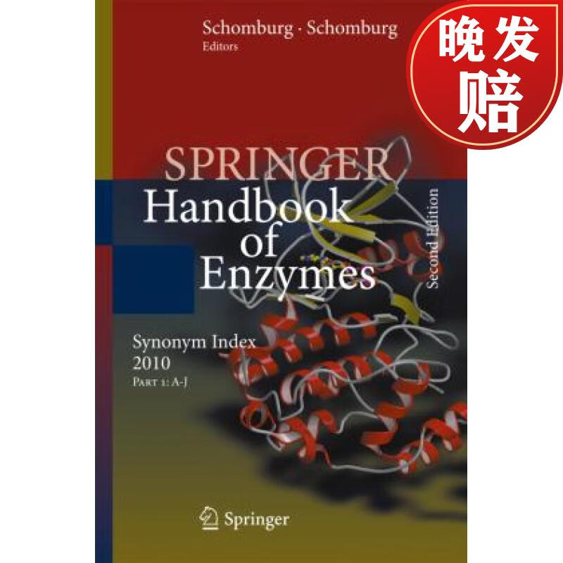 【4周达】synonym index 2010