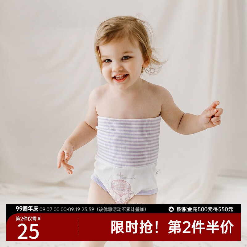嫚熙（EMXEE）婴儿高腰肚兜护肚围夏季宝宝防着凉护肚子神器儿童纯棉护脐带 天鹅公主 80cm （适合9-18个月）怎么看?