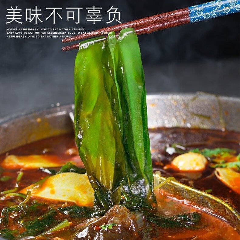 顶吉渔海带苗嫩特非干货级新鲜小海带芽盐渍煮汤凉拌菜霞浦海带 霞浦海带嫩苗250g*6包