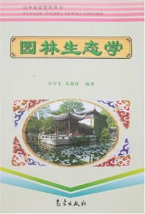 公司与社会公益【正版特惠】