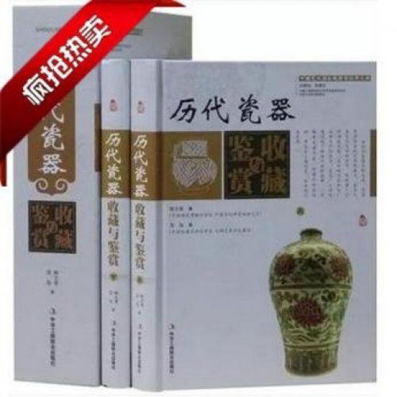 京东图书文具 2021-01-31 - 第23张 | 最新购物优惠券 京东图书文具 2021-01-31 - 第23张 | 最新购物优惠券