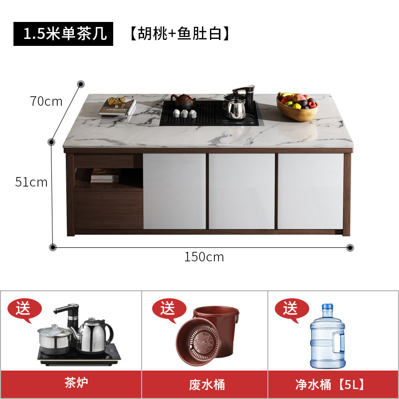 电动升降茶几电视柜组合中小户型带电磁炉遥控智能茶桌功夫茶具套装一体客厅办公室多功能茶台 1.5米全自动升降茶几【胡桃+劳伦黑金】 整装