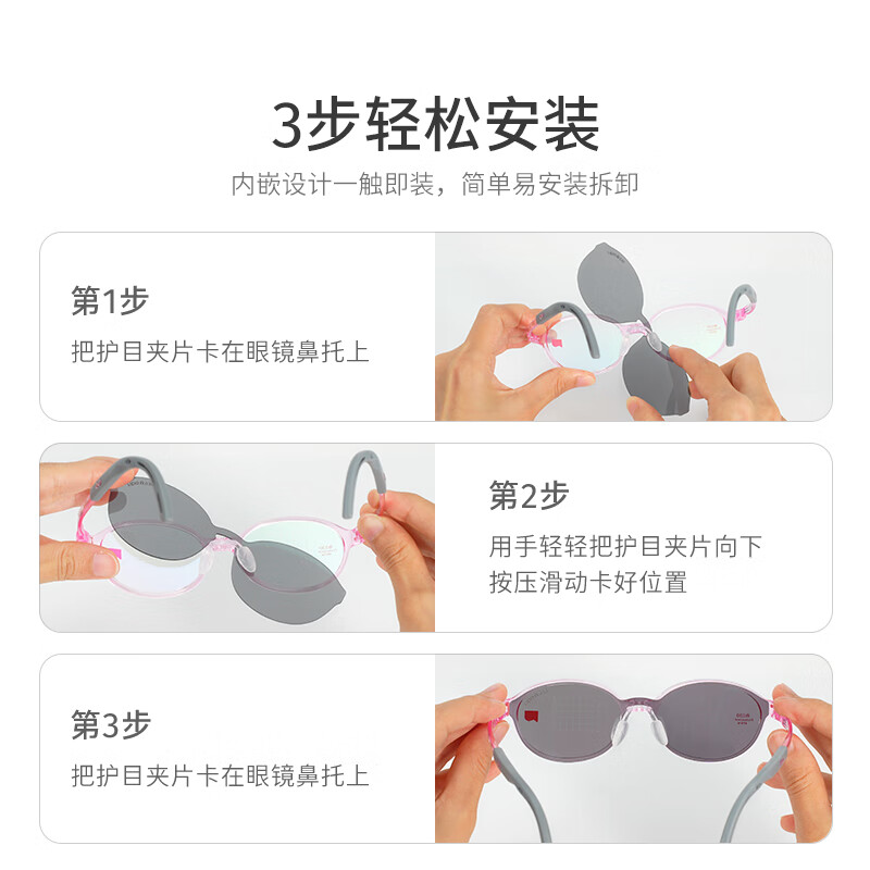 LIPO李白儿童眼镜白皛护眼太阳镜夹片墨镜官方正品墨镜片 皛023(护眼夹片)