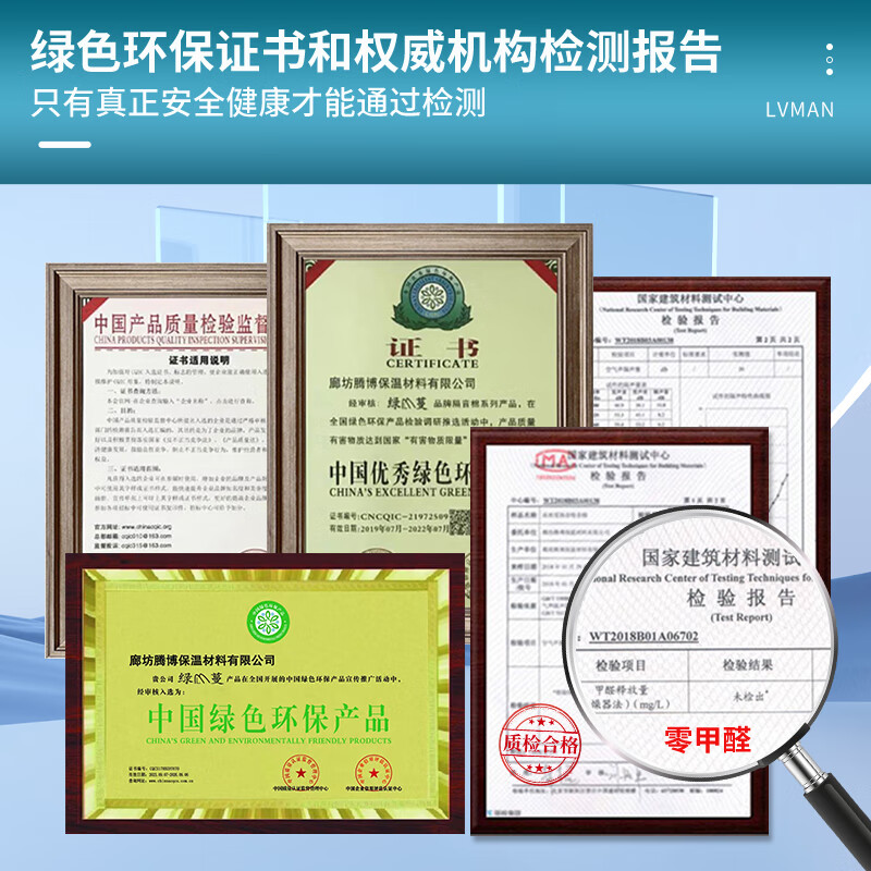 绿蔓隔音棉墙体吸音棉家用自粘超强消音卧室隔音神器墙面贴室内隔音板 黑色/足厚2公分凹凸橡胶自粘10平