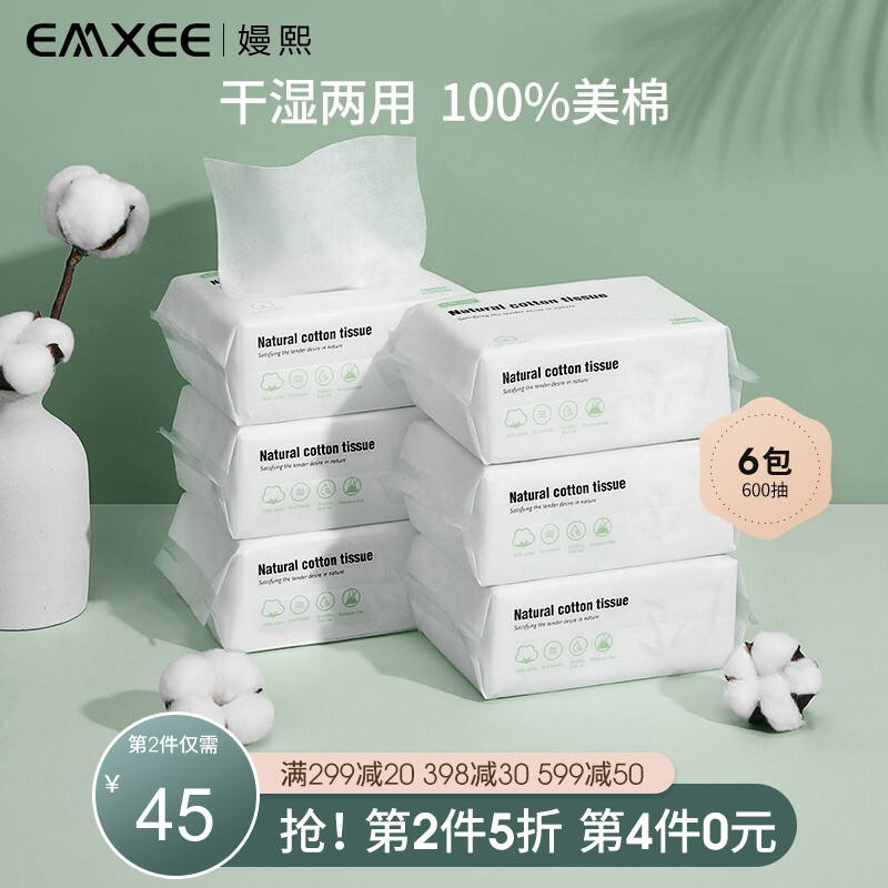 京东母婴玩具 2021-03-09 - 第21张  | 最新购物优惠券