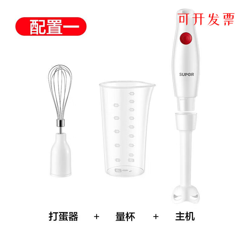 料理棒哪个品牌好(料理棒哪个品牌好,强调推荐这个品牌)