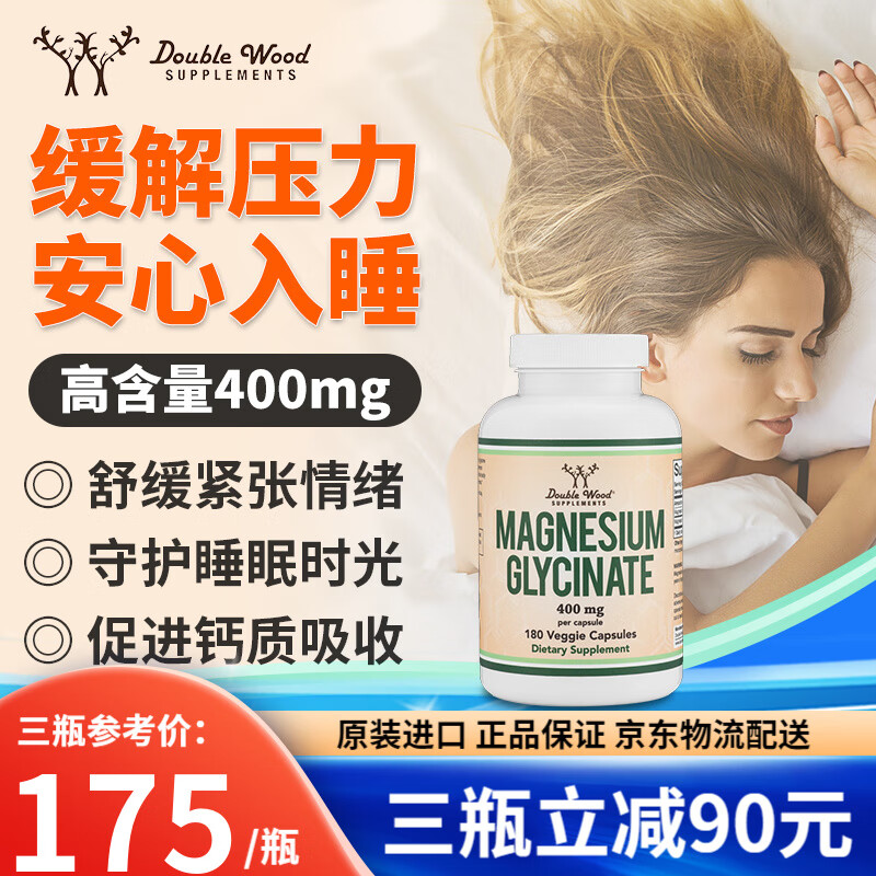 怎么看复合维矿物质的历史价格|复合维矿物质价格比较