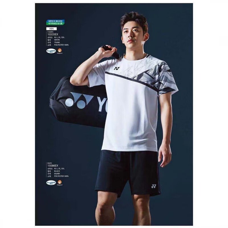 羽毛球服套装男女款短袖速干乒乓球衣网球运动队服 6050白色男套装 XL