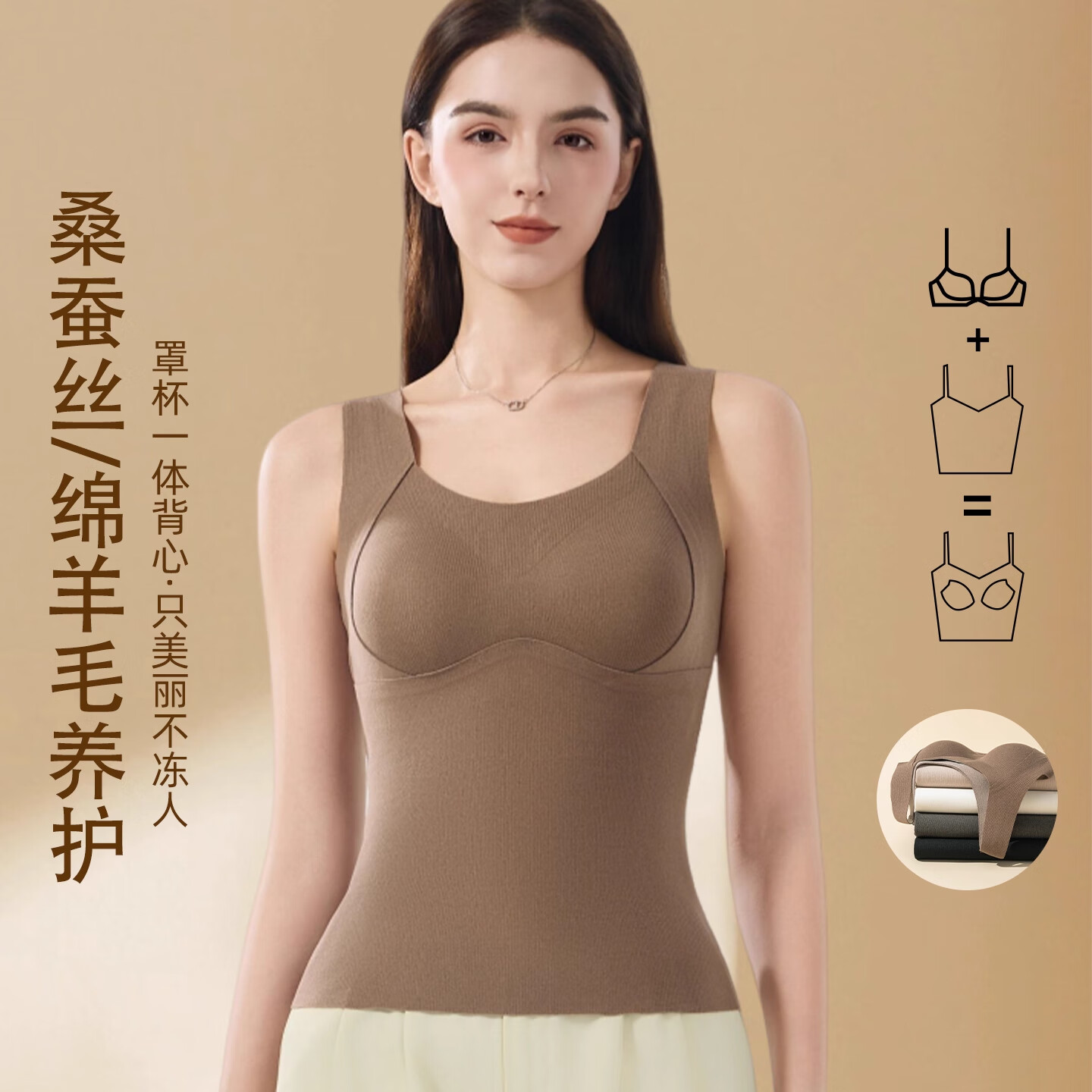 NW HAREM保暖内衣女带胸垫一体式免穿文胸上衣暖宝宝羊毛蚕丝暖腹打底背心 黑色 【免穿文胸 升级暖腹款】 XL 码【推荐体重120-140斤】