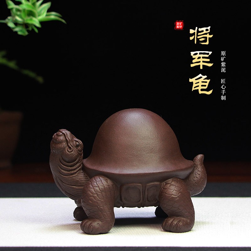 宜兴紫砂茶宠摆件创意雕塑茶玩精品可养礼物纯手工原矿紫泥将军龟