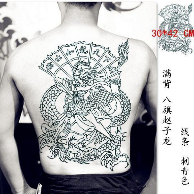 千色集割线满背八旗赵子龙线条刺青色防水逼真纹身贴男女后背大图贴
