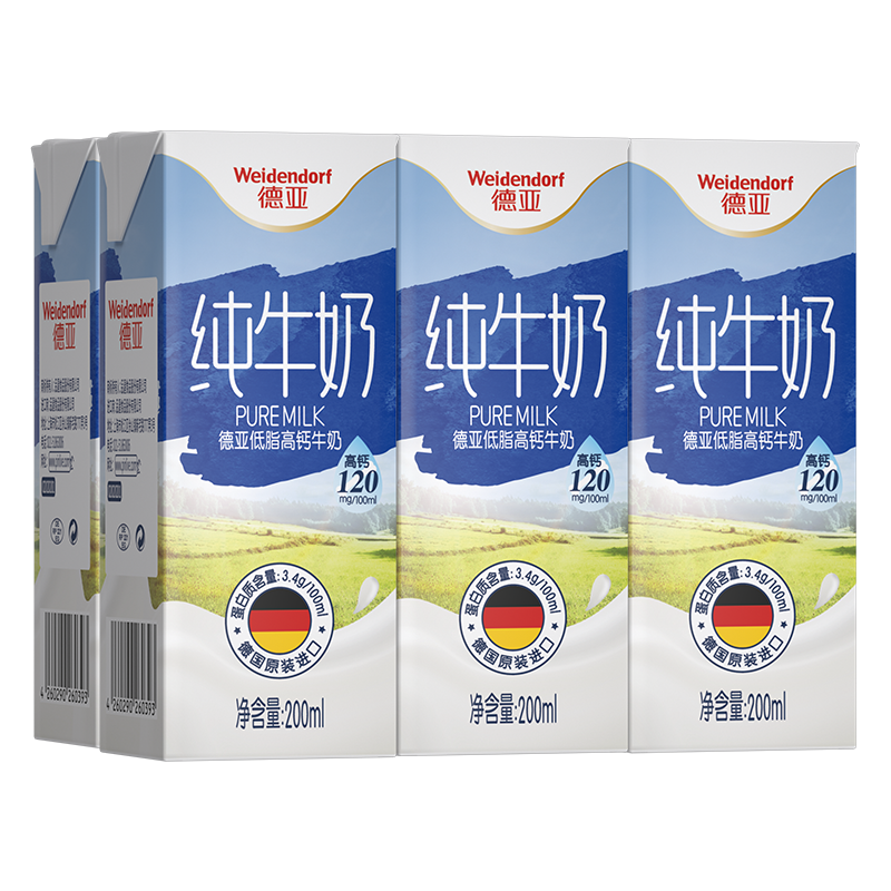 补钙牛奶品牌排行榜