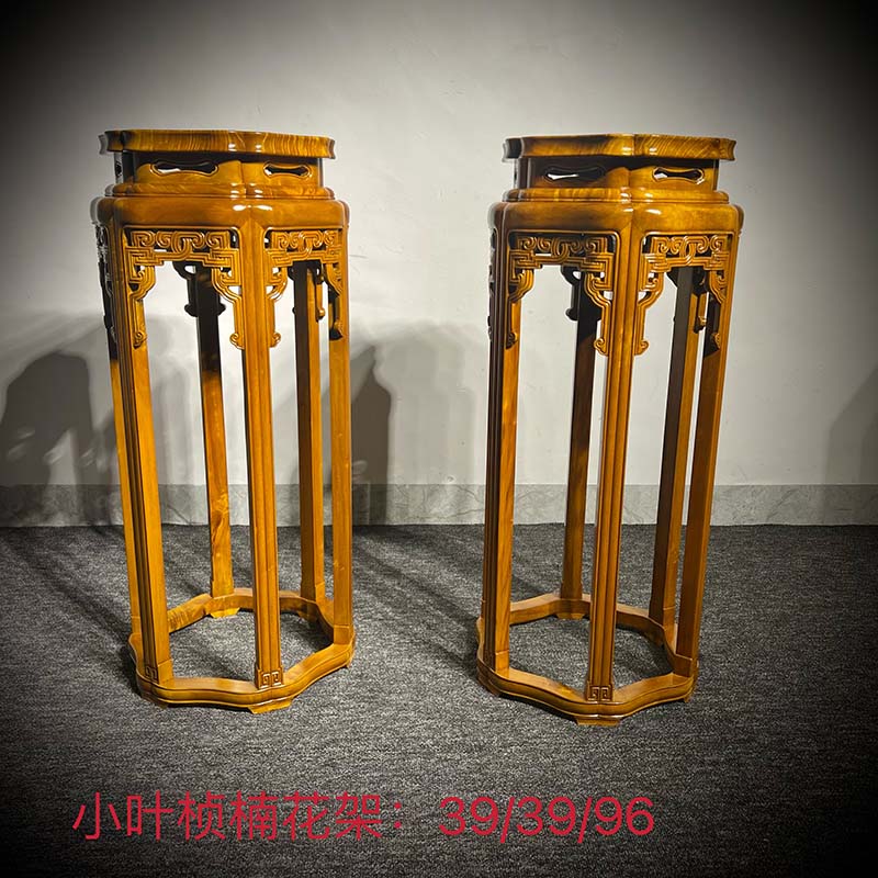 知古匠心金丝楠木花架红l木小叶桢楠六角型实木水波纹榫卯客厅摆件