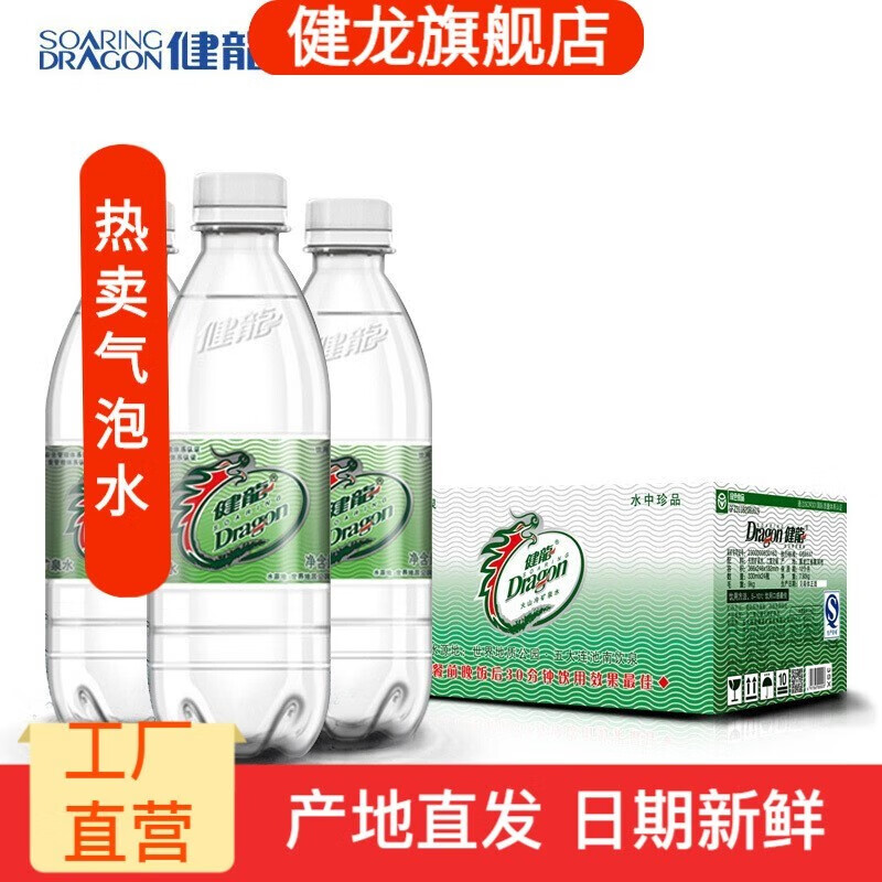 ��������ˮ350ml*24ƿ���������Ȼ��ɽ��Ȫ��Ȫˮ������������ˮСƿ58Ԫ